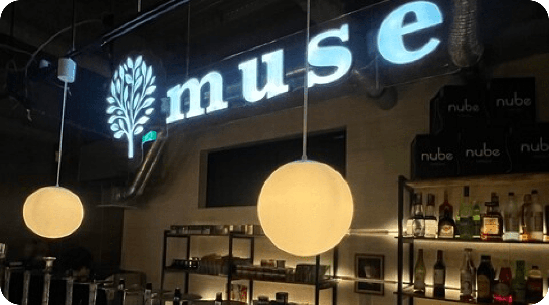 muse 名古屋栄はなれ店