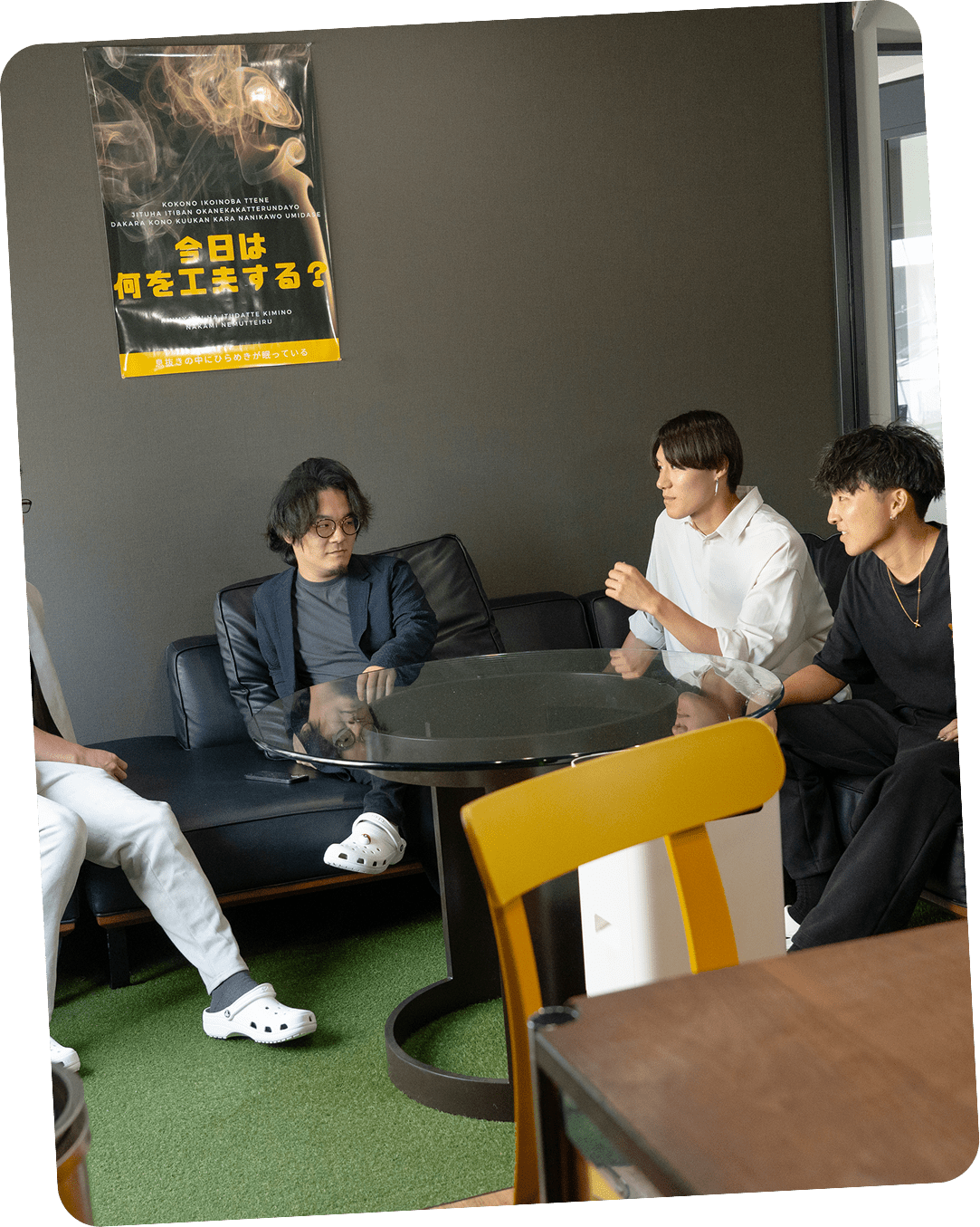 組織開発コンサルティング